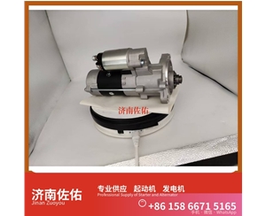福建612600091096起动机6008259930 发电机 Sunward SWE50 QSB6.7