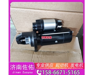 福建2500Y起动机1002532408 玉柴 潍柴 XCMG XR120 WP10 发电机