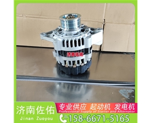 福建612600090790起动机370100179 Dayun Light 跃进轻卡N系列 4H 发电机