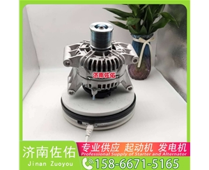 福建QDJ152TD起动机D5010224862 Hongyan 杰狮H6 11 发电机